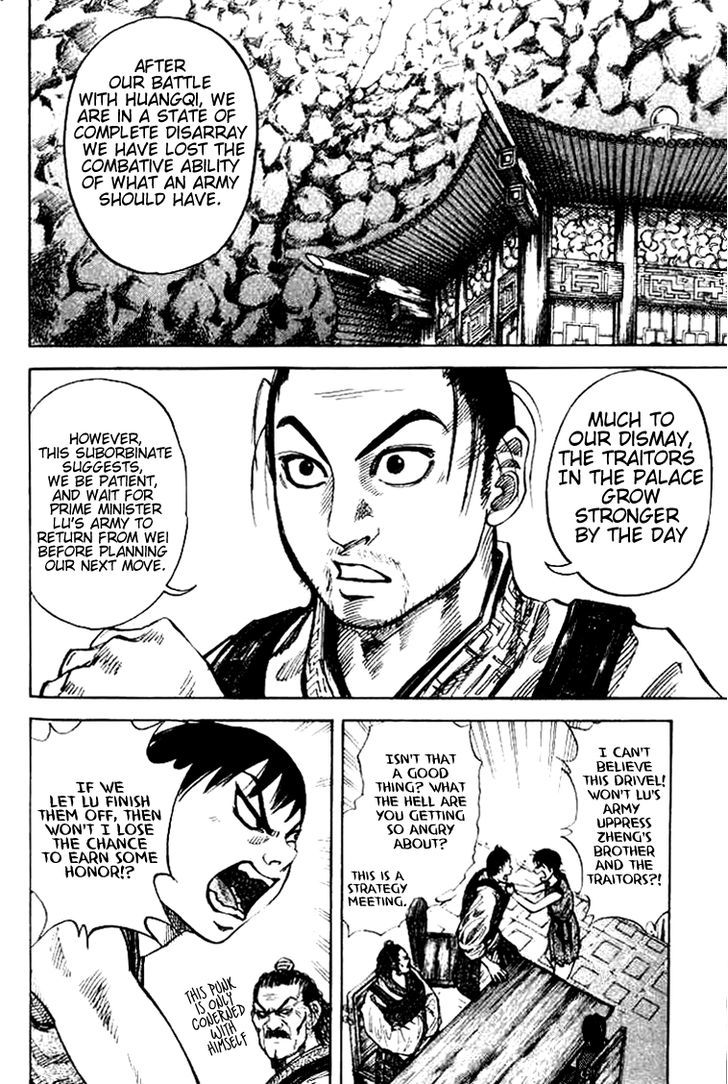 Page 8 of Chapter 15