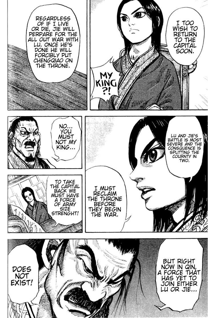 Page 17 of Chapter 15