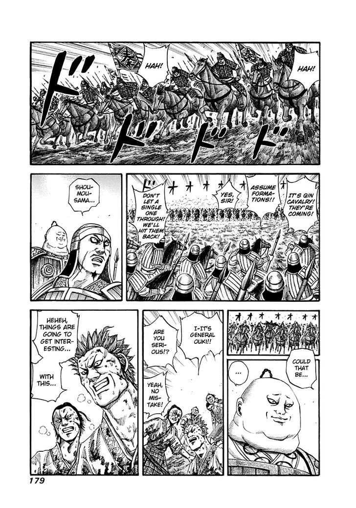 Page 2 of Chapter 150
