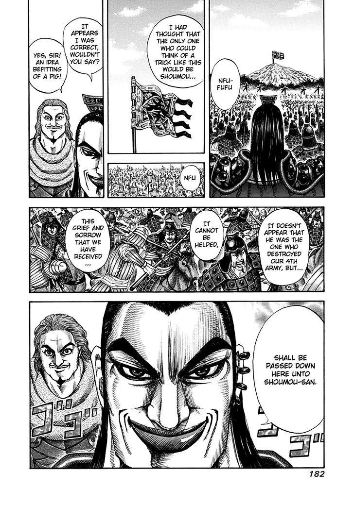 Page 4 of Chapter 150
