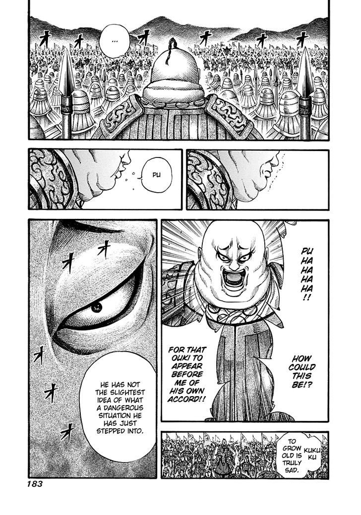 Page 5 of Chapter 150