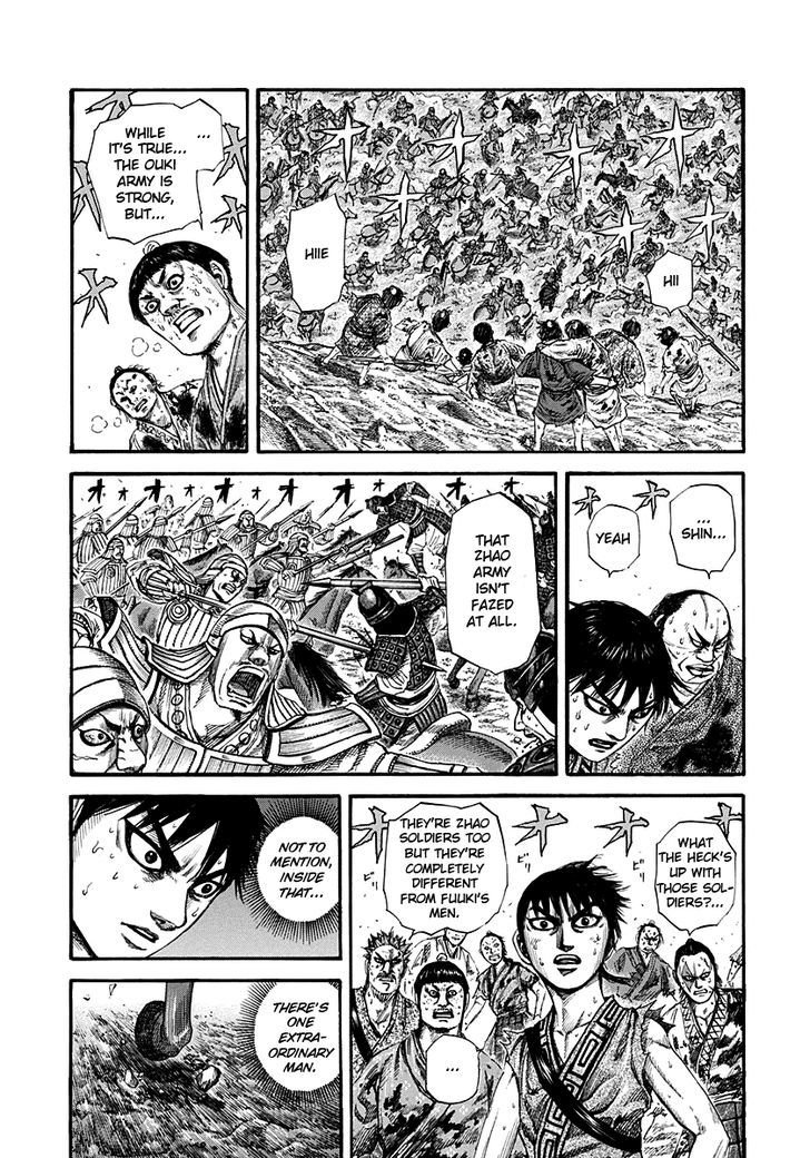 Page 6 of Chapter 150
