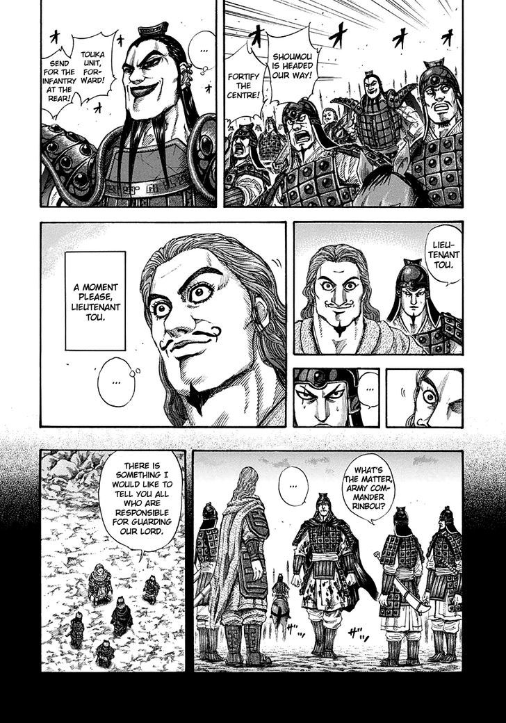 Page 8 of Chapter 150