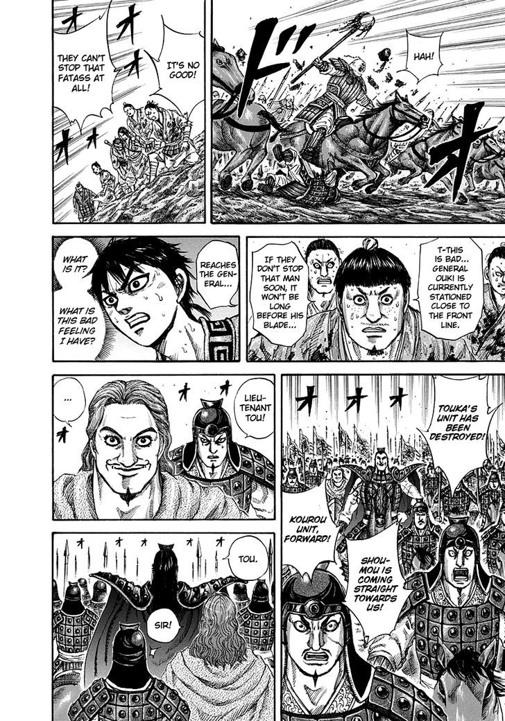 Page 10 of Chapter 150