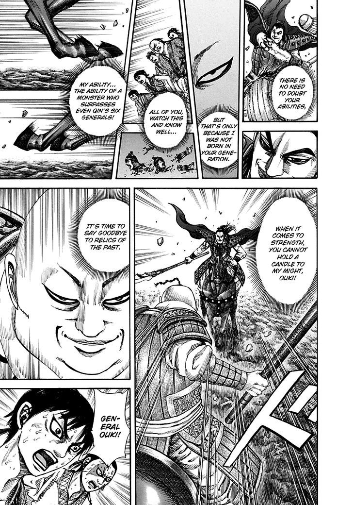 Page 13 of Chapter 150