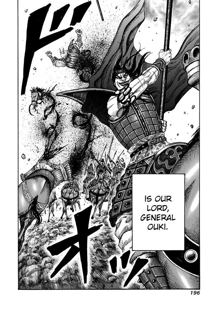 Page 17 of Chapter 150