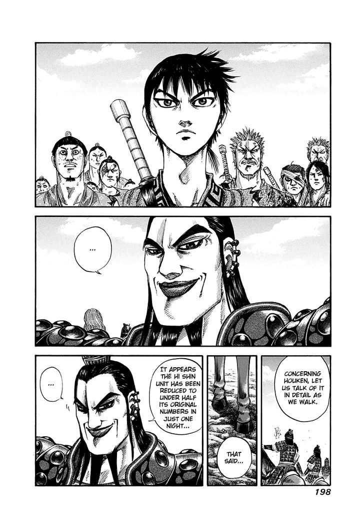 Page 2 of Chapter 151