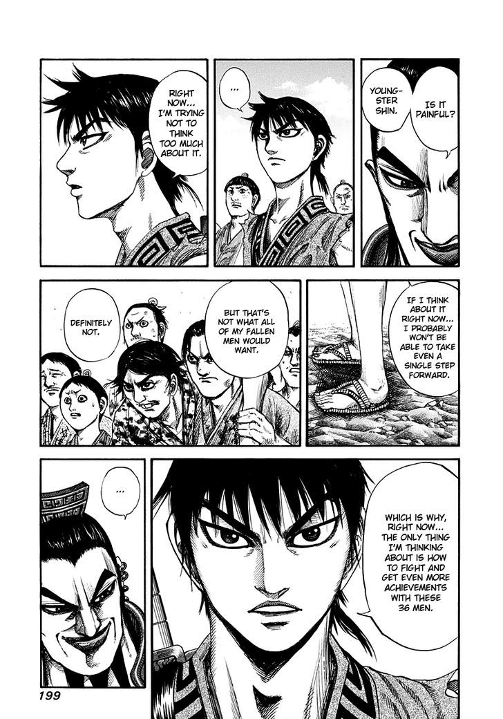 Page 3 of Chapter 151