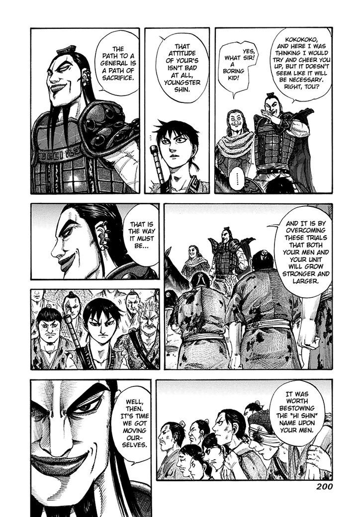 Page 4 of Chapter 151