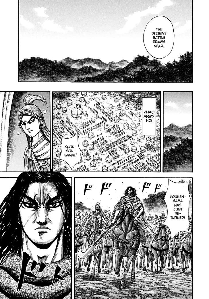 Page 5 of Chapter 151