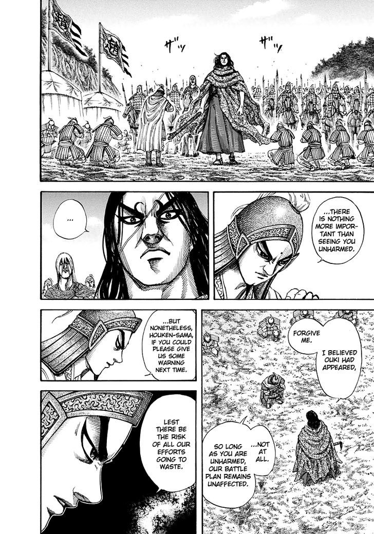 Page 6 of Chapter 151
