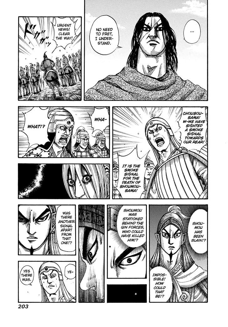 Page 7 of Chapter 151