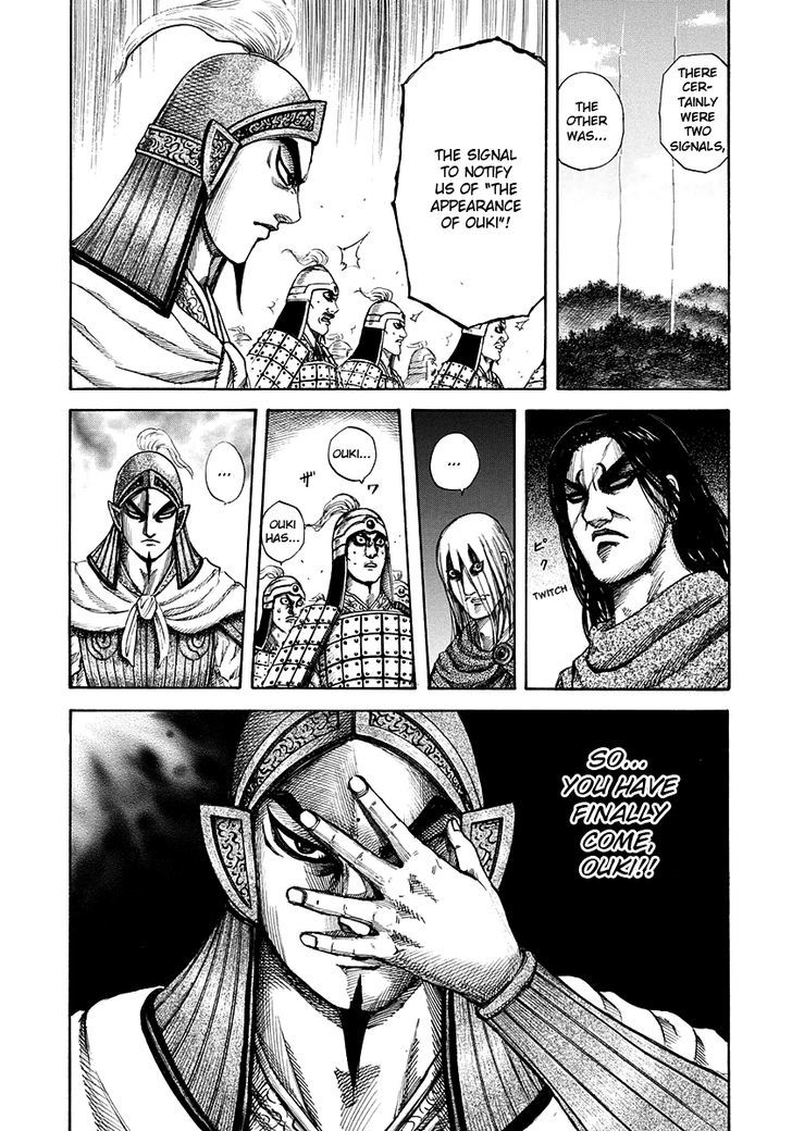 Page 8 of Chapter 151