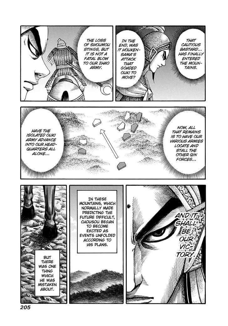 Page 9 of Chapter 151