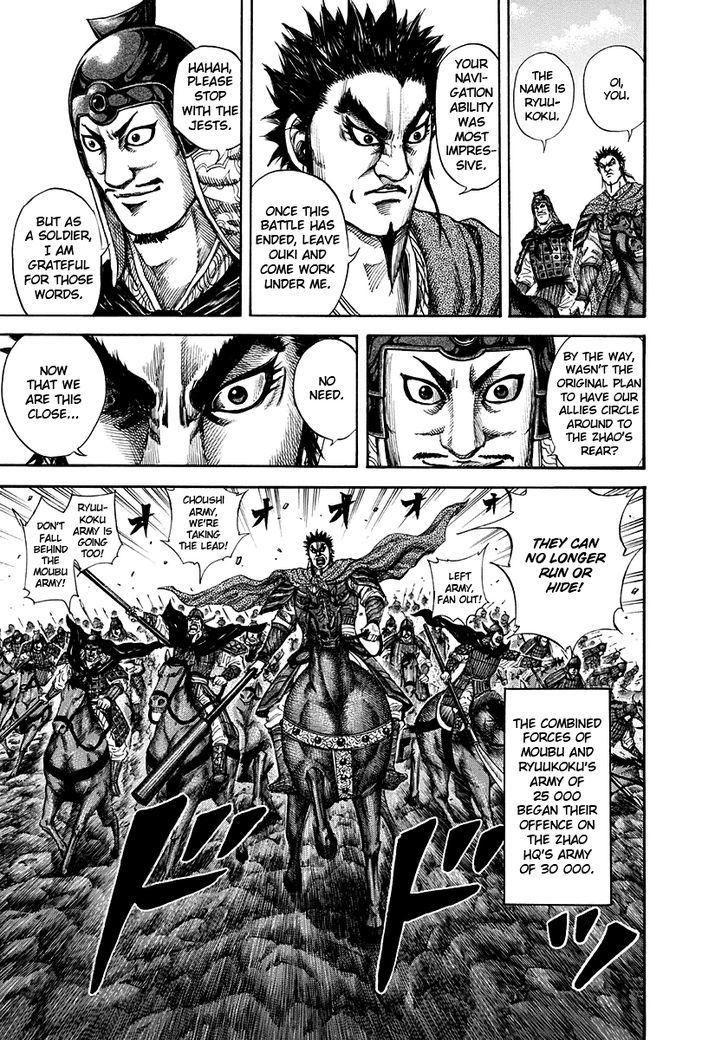 Page 11 of Chapter 151