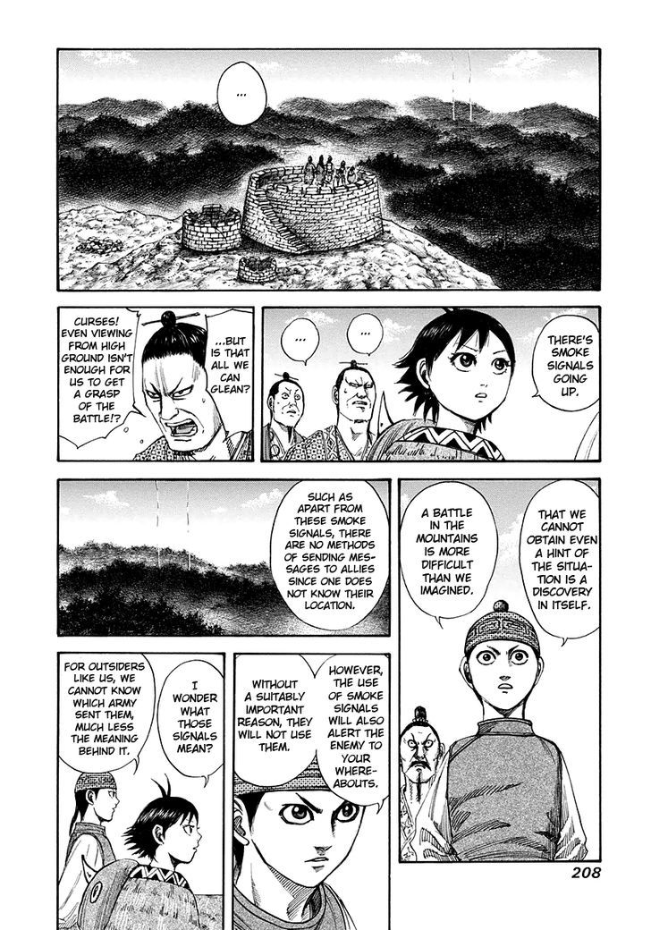 Page 12 of Chapter 151