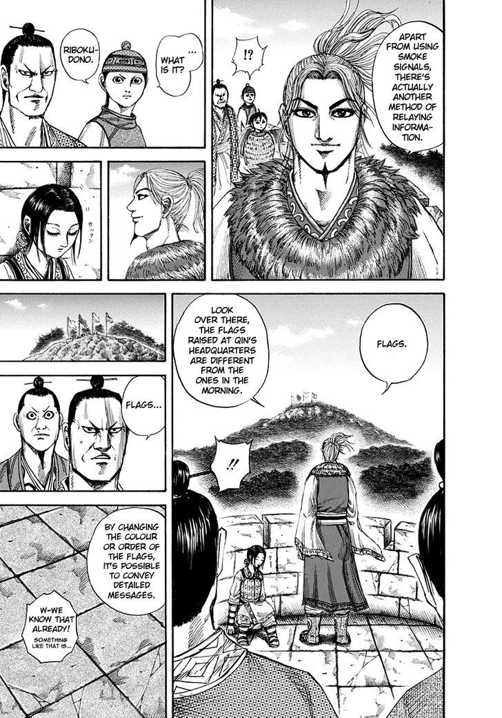 Page 13 of Chapter 151