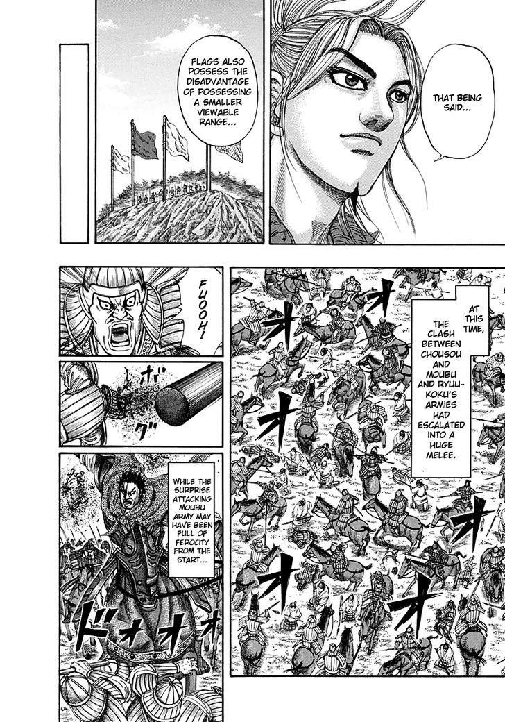 Page 14 of Chapter 151