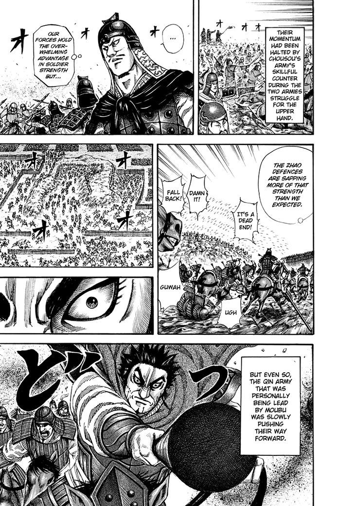 Page 15 of Chapter 151