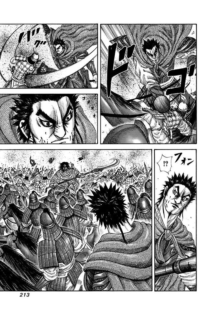 Page 17 of Chapter 151