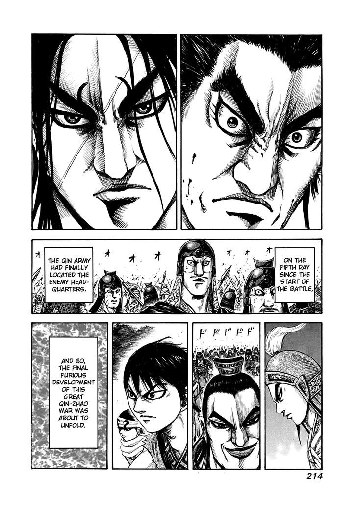 Page 18 of Chapter 151
