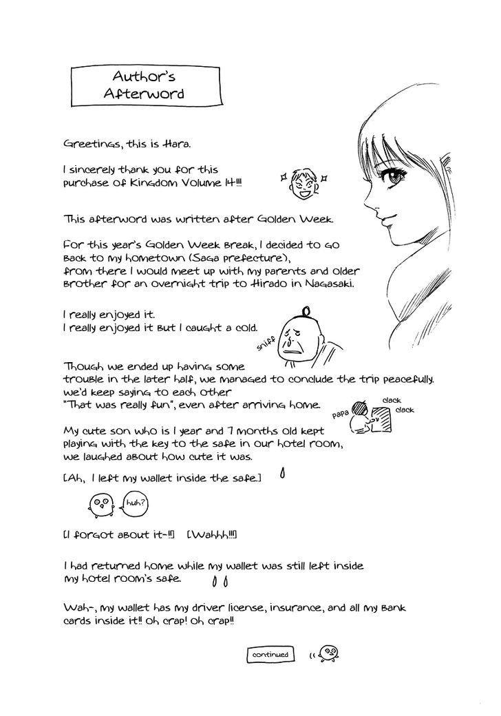 Page 19 of Chapter 151
