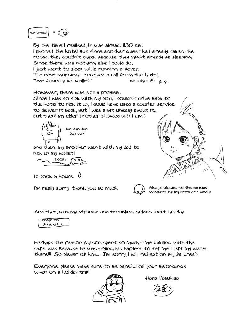 Page 20 of Chapter 151