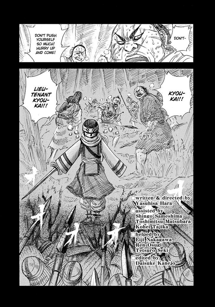 Page 21 of Chapter 151