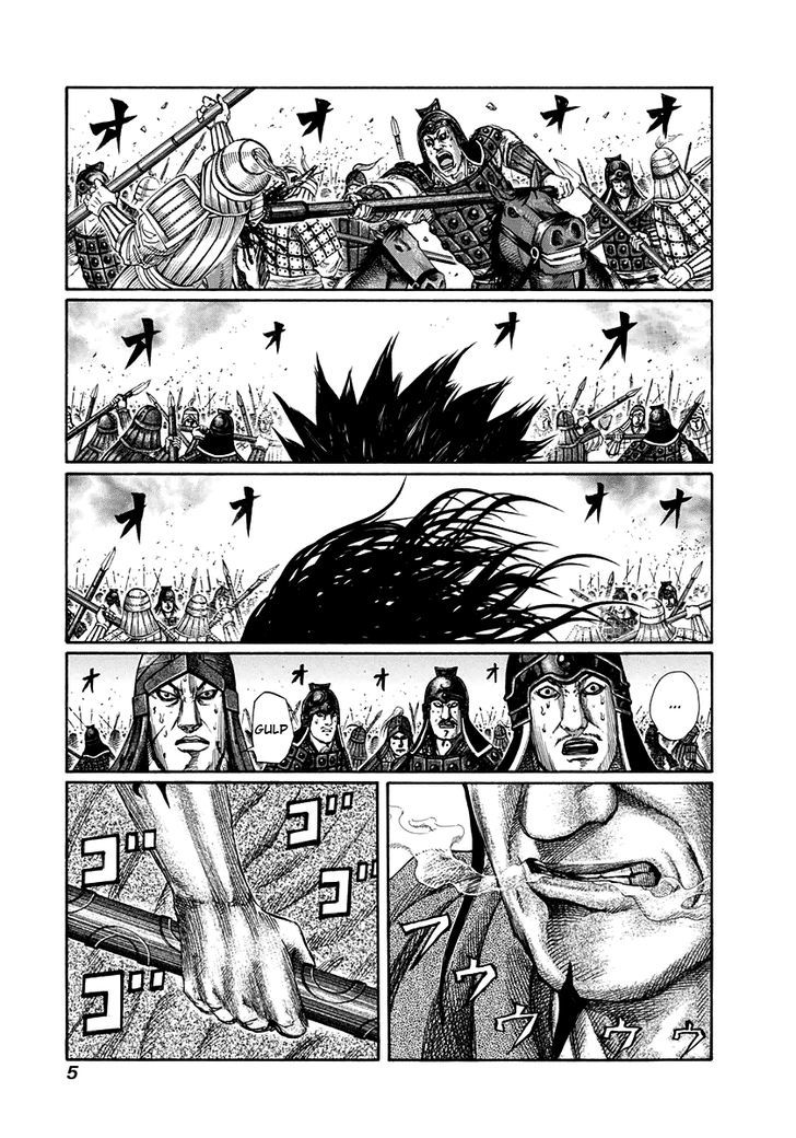 Page 6 of Chapter 152