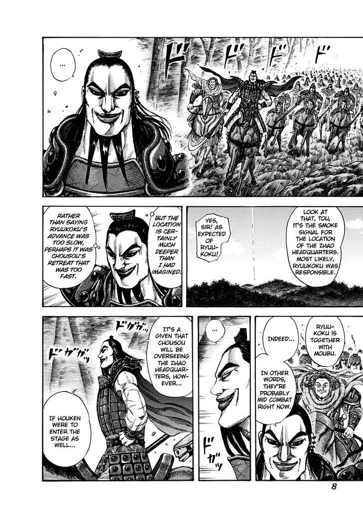 Page 8 of Chapter 152