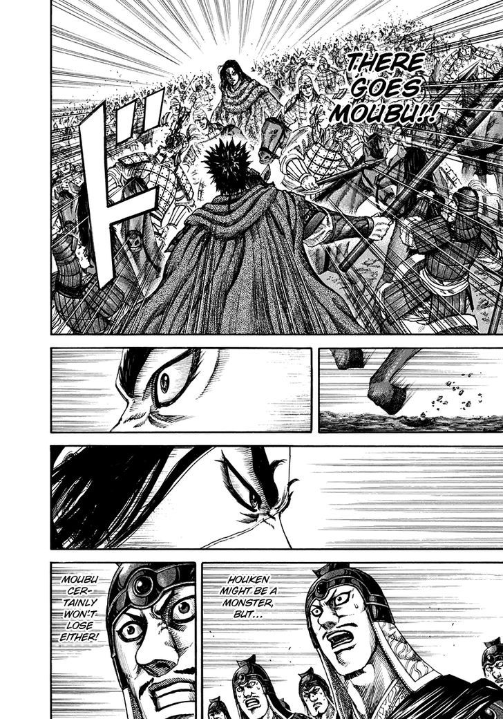 Page 12 of Chapter 152