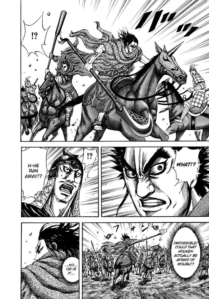 Page 14 of Chapter 152