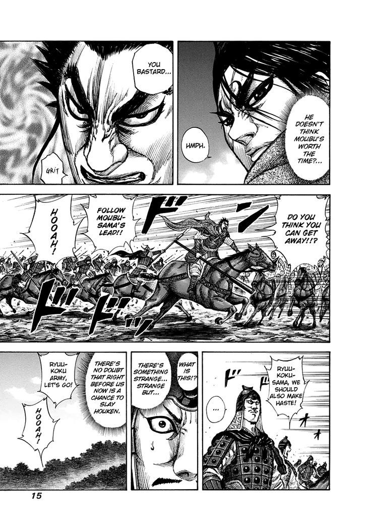 Page 15 of Chapter 152