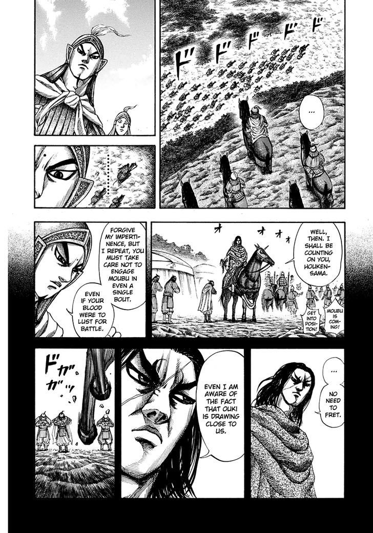 Page 16 of Chapter 152