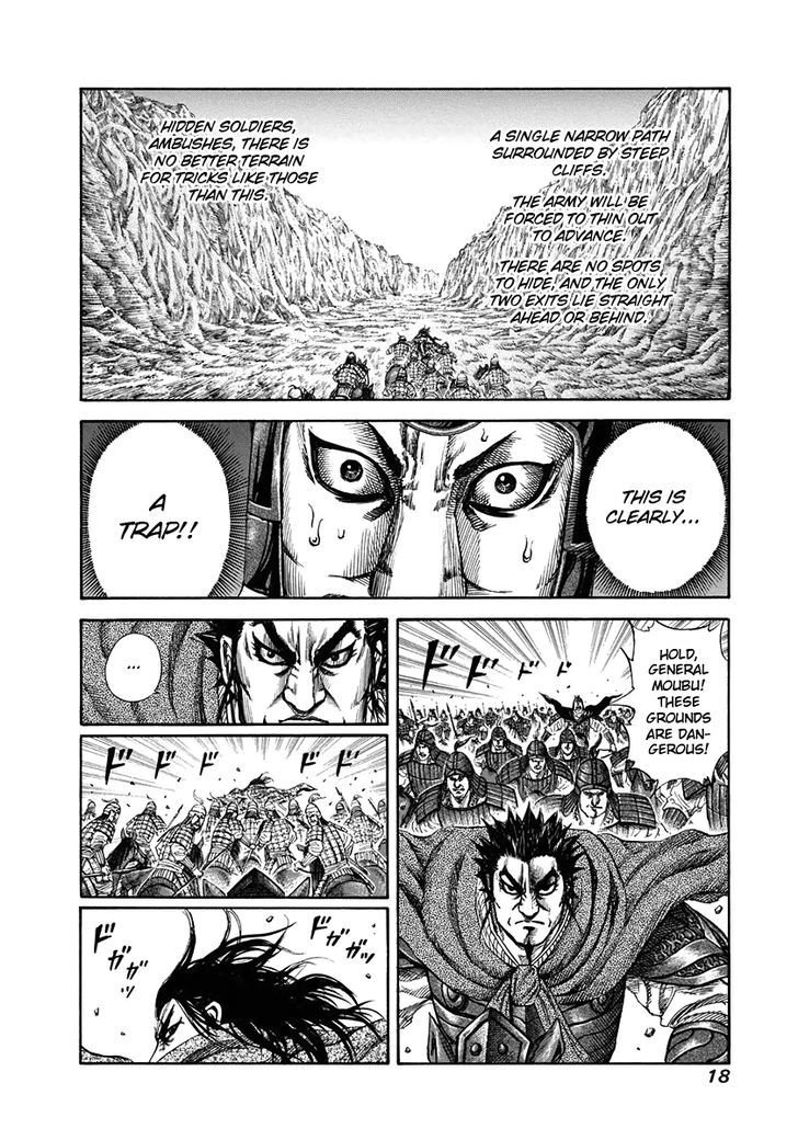 Page 18 of Chapter 152