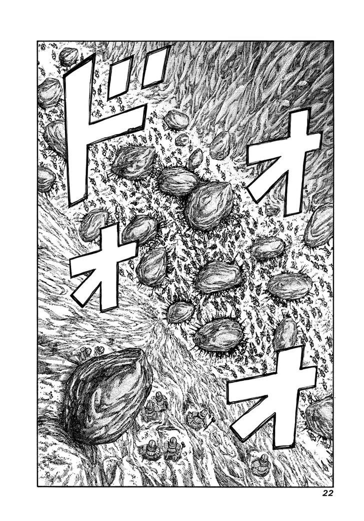 Page 21 of Chapter 152