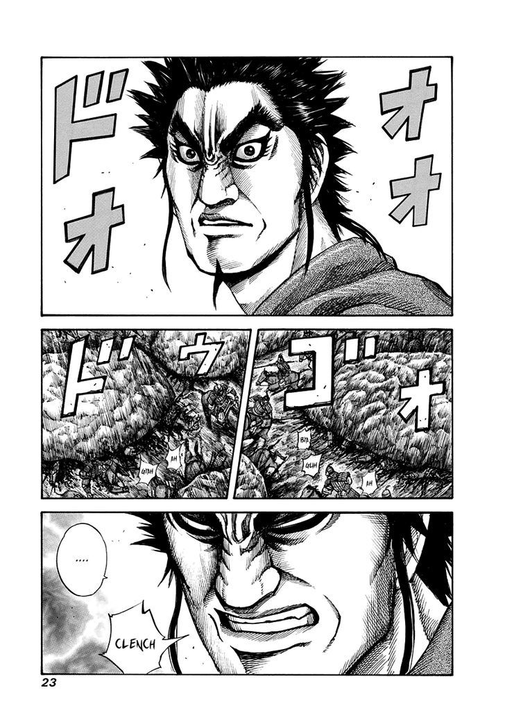 Page 1 of Chapter 153