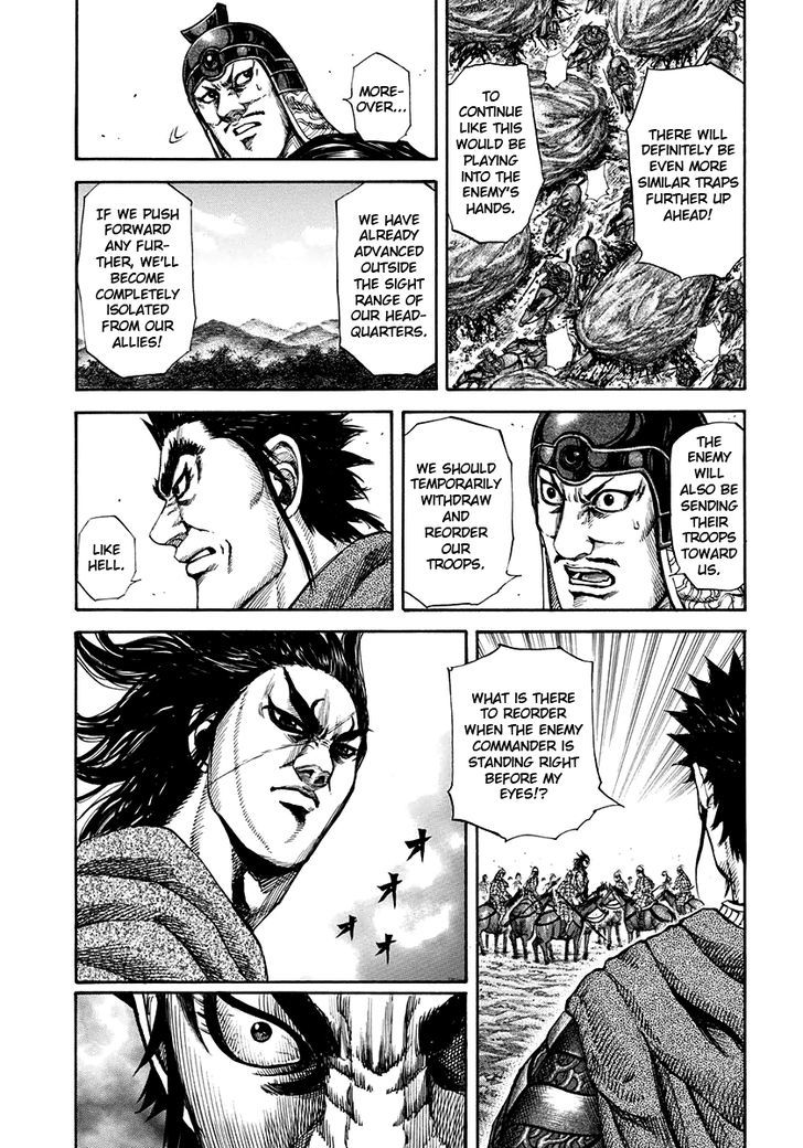 Page 4 of Chapter 153