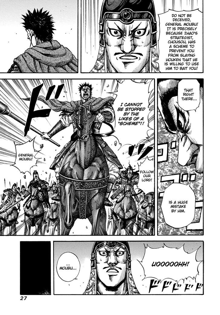 Page 5 of Chapter 153