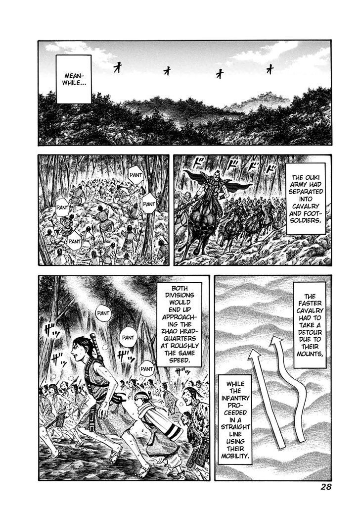 Page 6 of Chapter 153