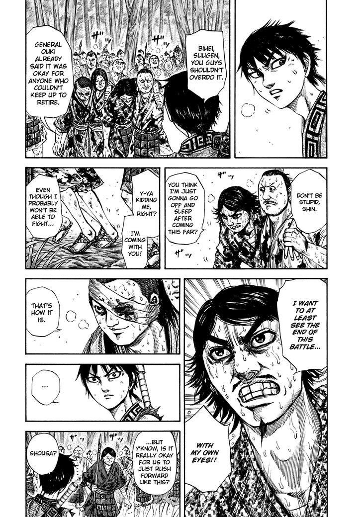 Page 7 of Chapter 153