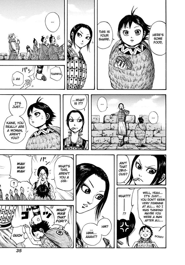 Page 12 of Chapter 153