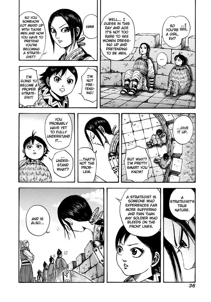 Page 13 of Chapter 153