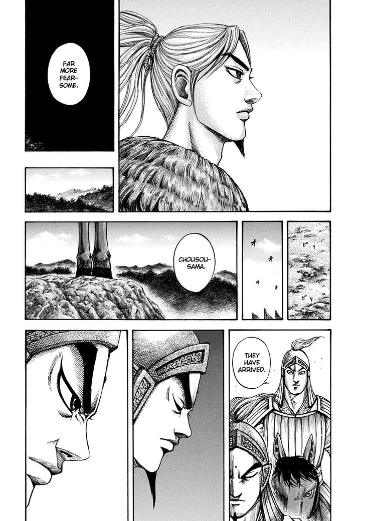 Page 14 of Chapter 153