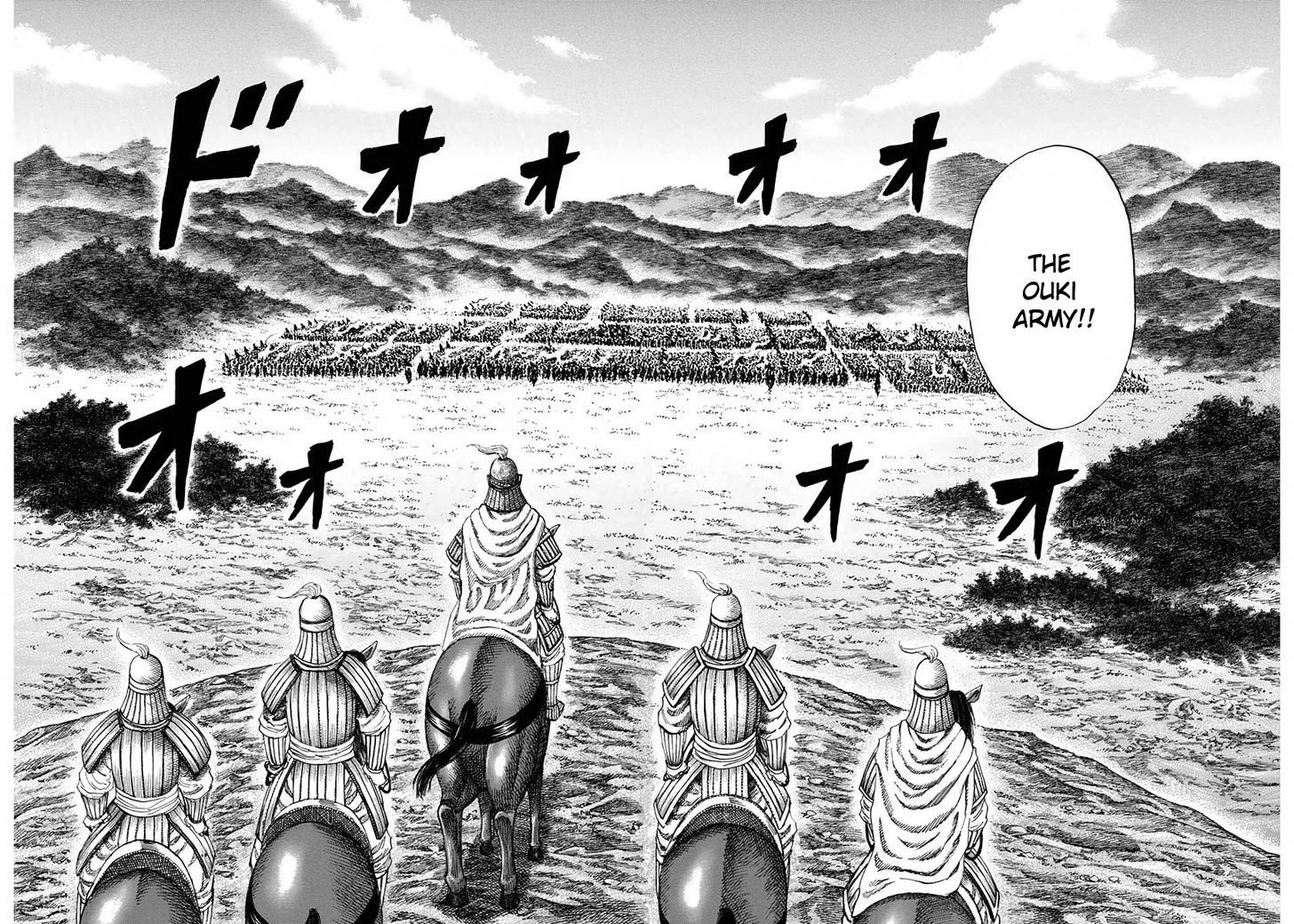 Page 15 of Chapter 153