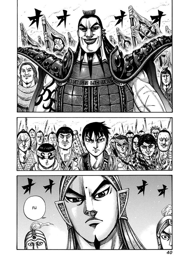 Page 16 of Chapter 153
