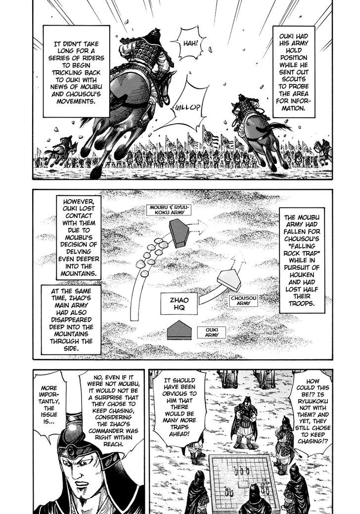 Page 3 of Chapter 154