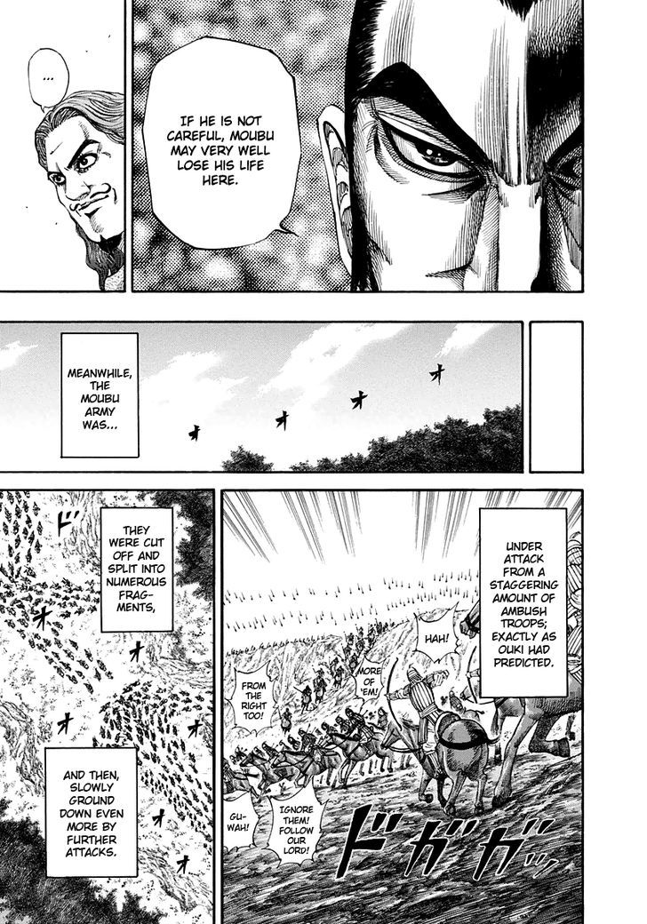 Page 6 of Chapter 154