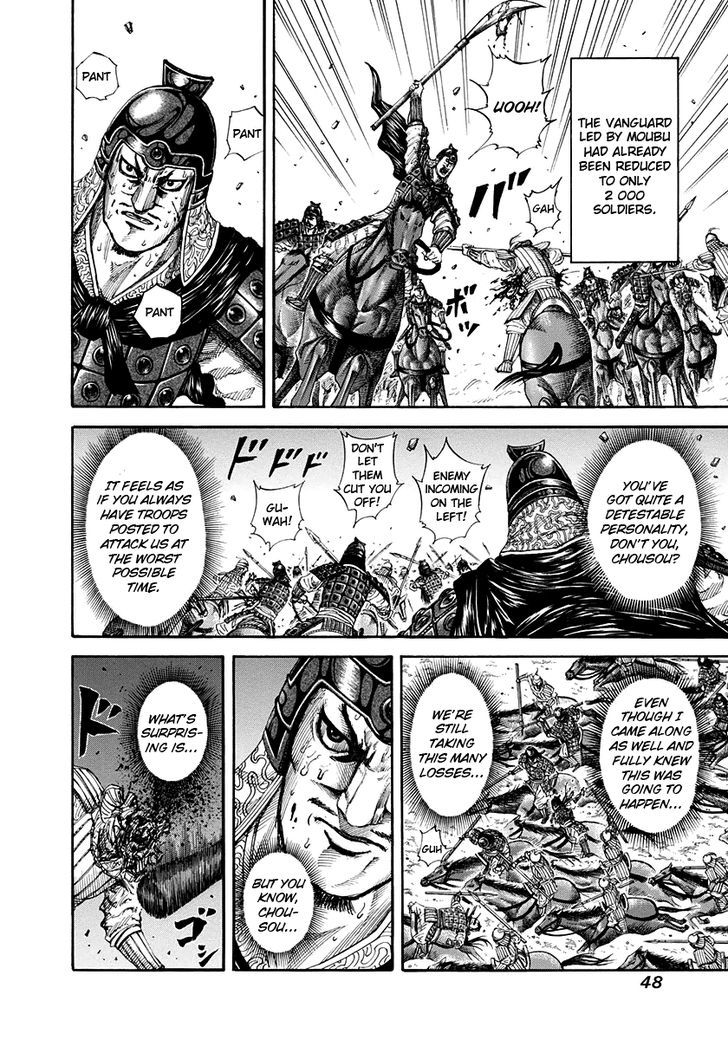Page 7 of Chapter 154