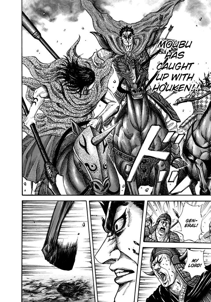 Page 9 of Chapter 154